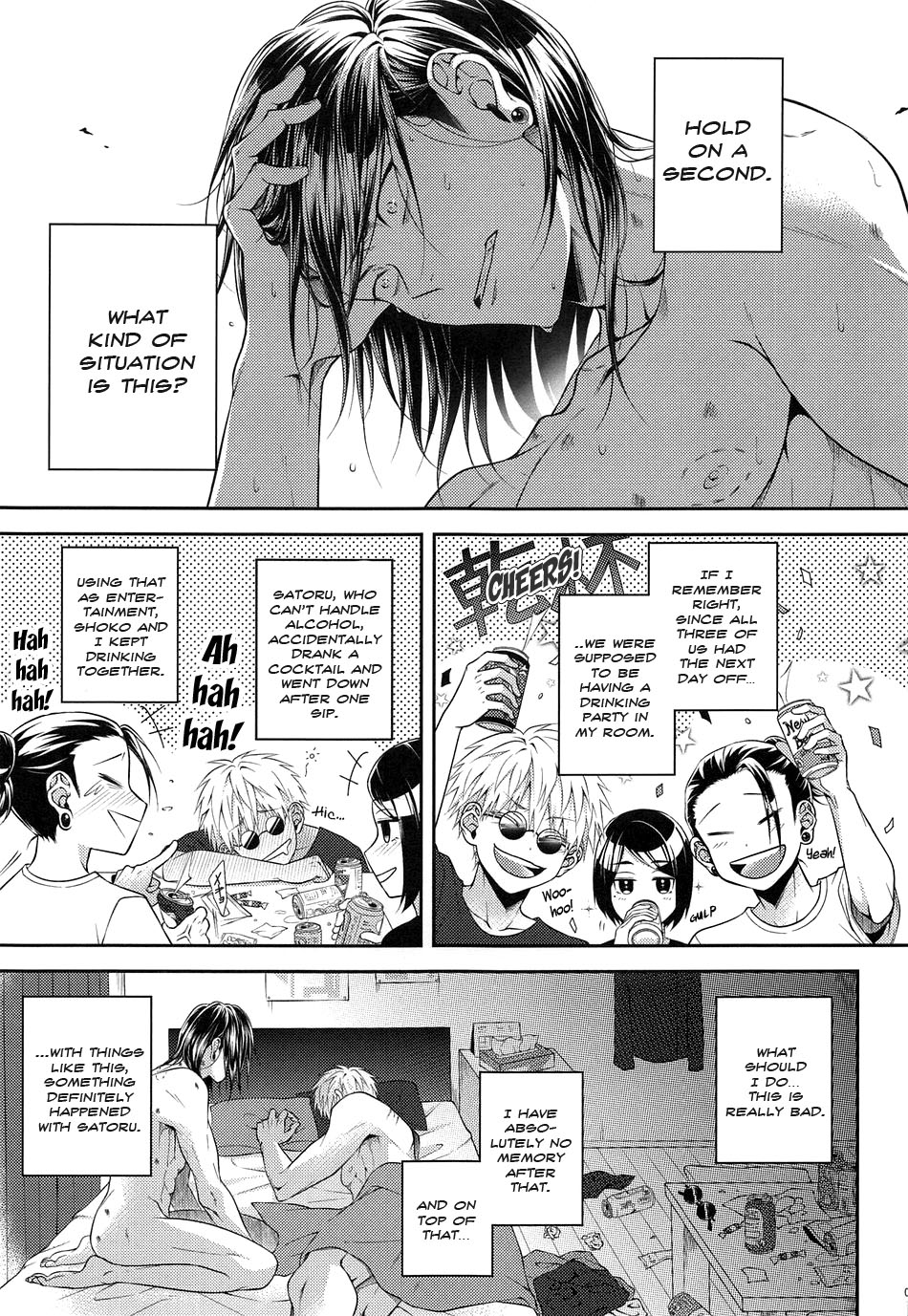 Koi no Saki ni wa Amai Wana page 4 full