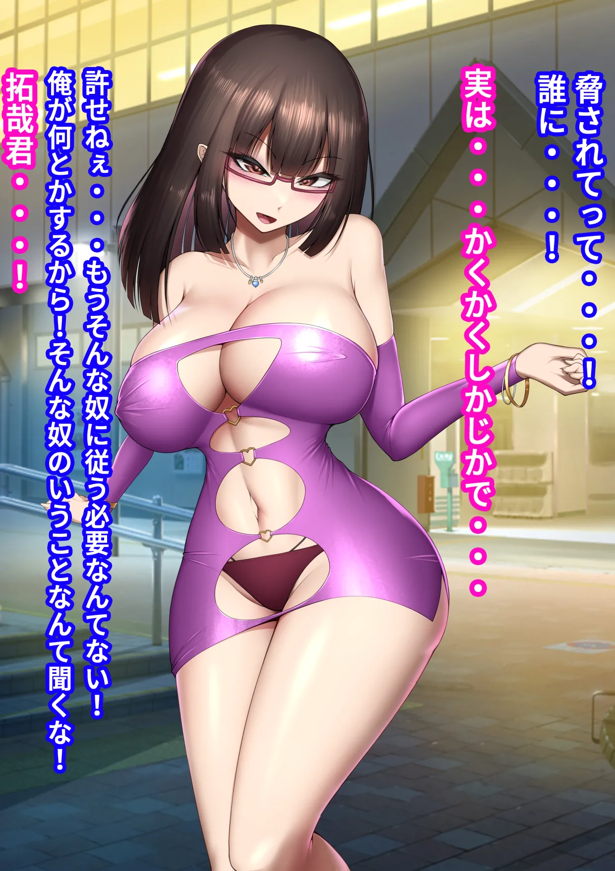拓哉君といちゃラブする綾乃ちゃん！ page 2 full