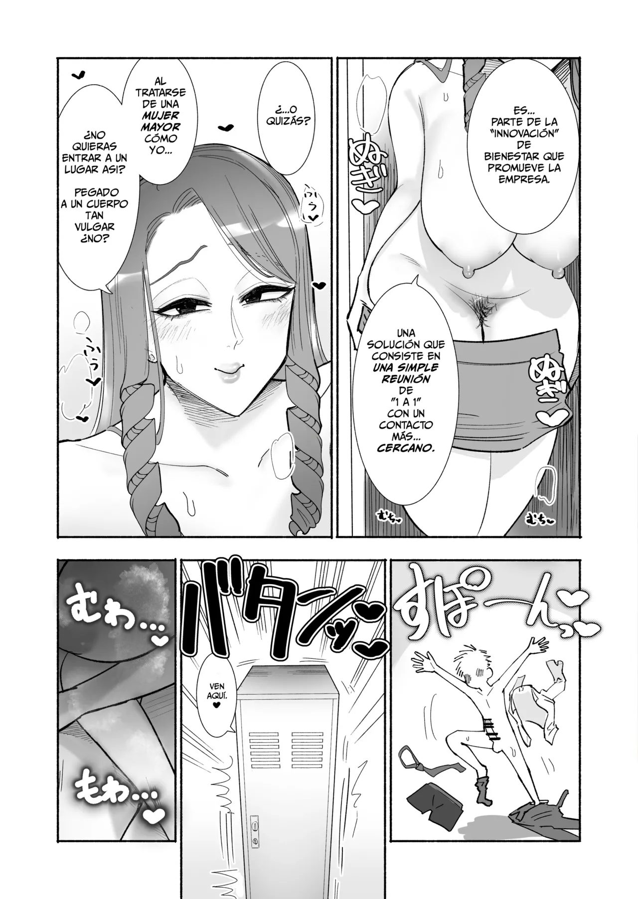 "Fukuri Kousei" Bijin Onna Joushi to Micchaku Nurugucha Ian Locker Ganbaru Buka o Muchitsuita Sukebe Niku de Iyasu Zenkoutei Solution "Icha Love" page 5 full