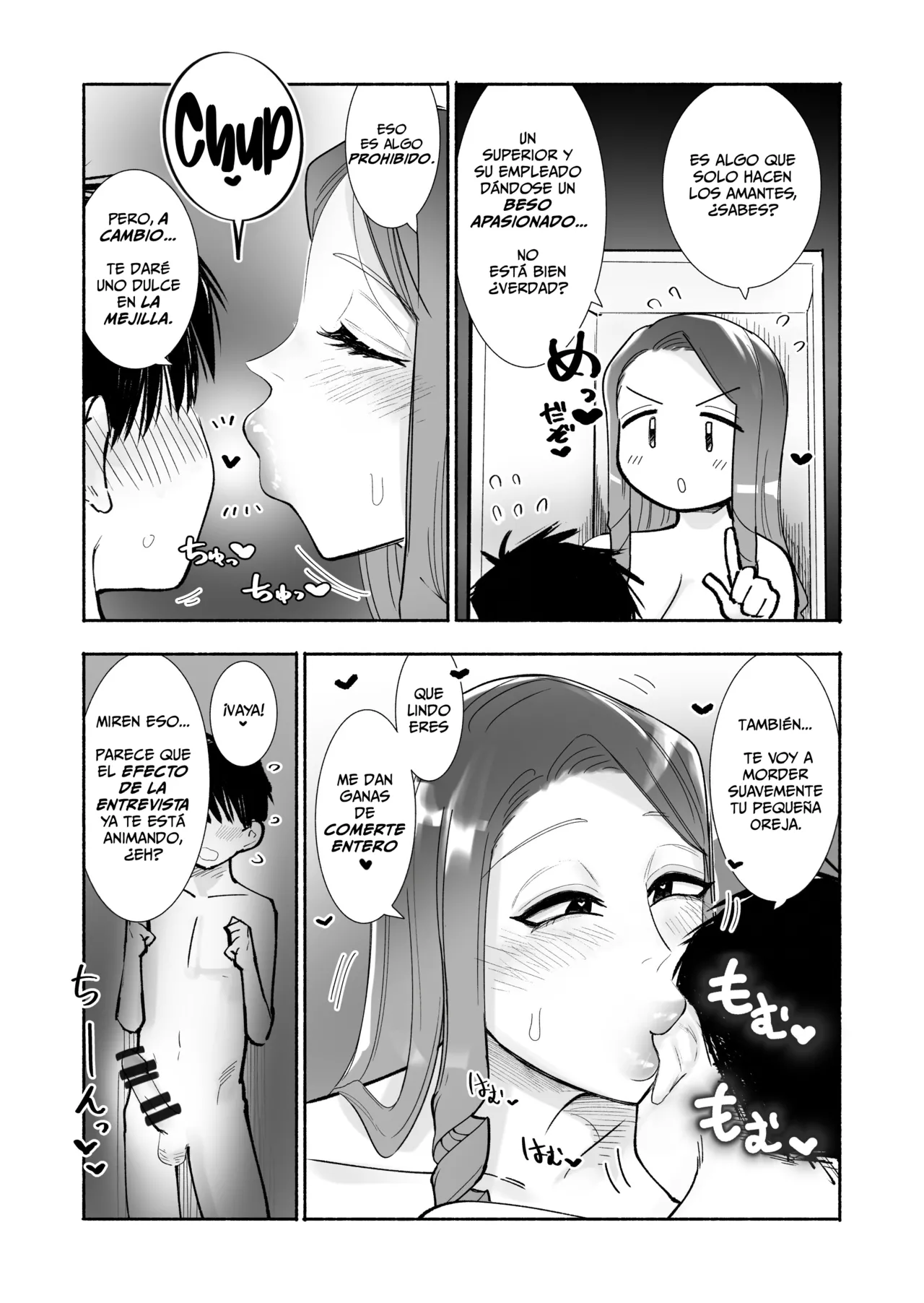 "Fukuri Kousei" Bijin Onna Joushi to Micchaku Nurugucha Ian Locker Ganbaru Buka o Muchitsuita Sukebe Niku de Iyasu Zenkoutei Solution "Icha Love" page 7 full