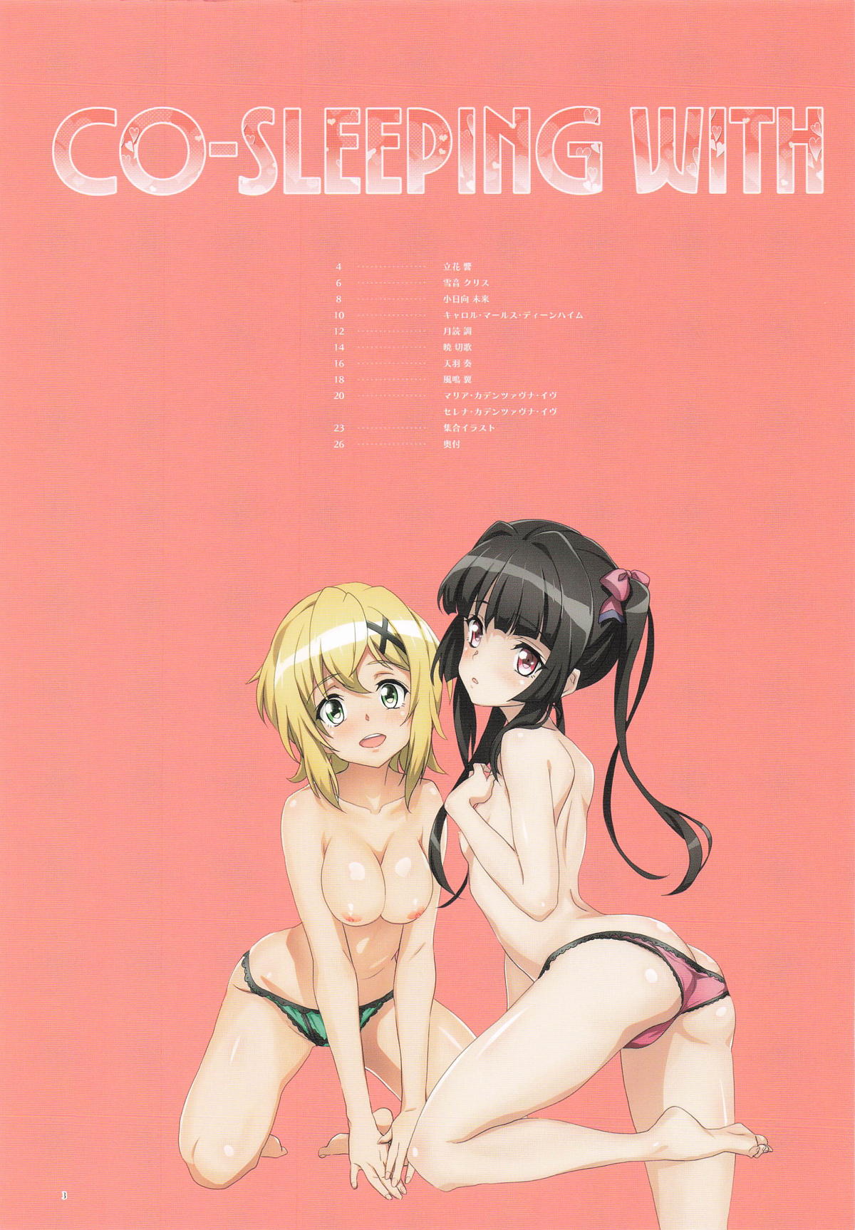 CO-SLEEPING WITH page 2 full
