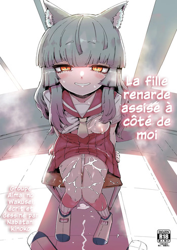 Tonari no Seki no Kitsune Musume-san | La fille renarde assise à coté de moi cover