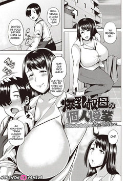Bakunyuu Oba no Kojin Jugyoui♥ | Clases Particulares con mi Tía Tetona