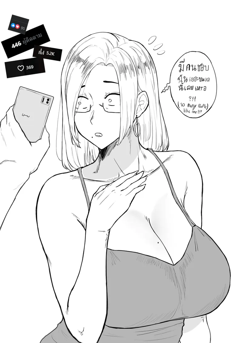 NON-2405-2608 page 2 full