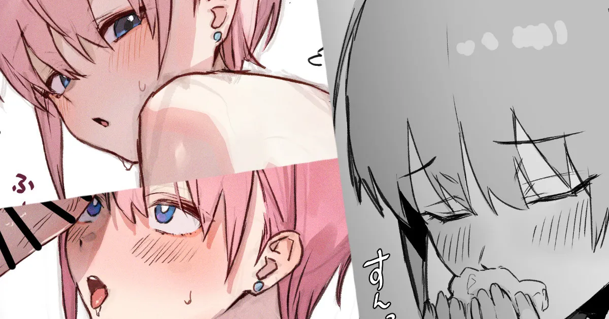 欲求不満な●花さん page 1 full