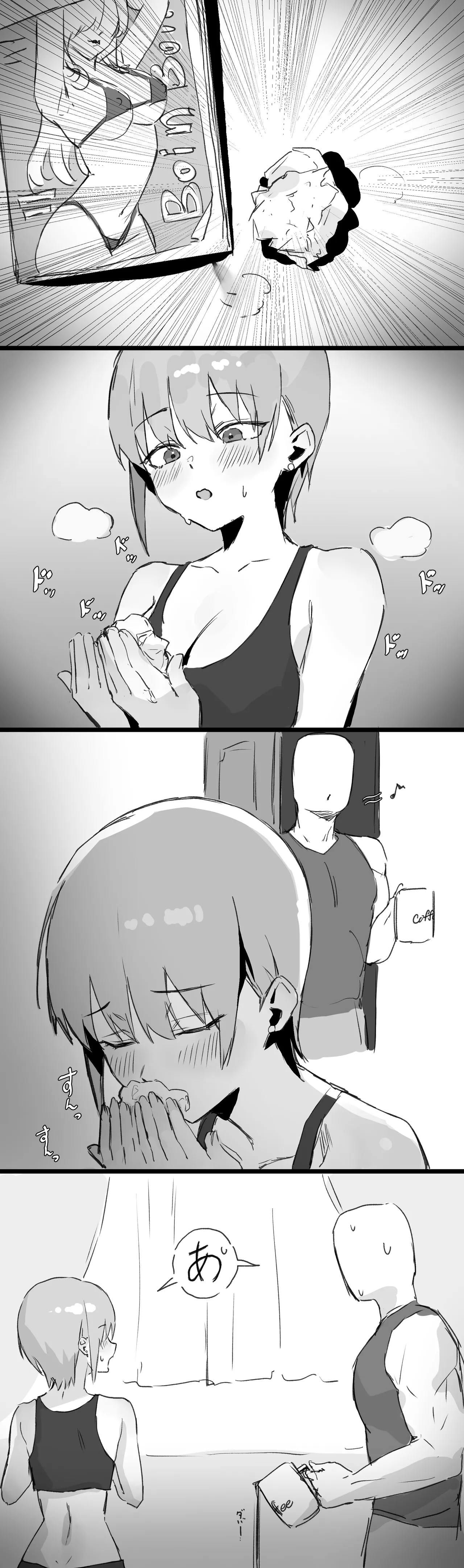 欲求不満な●花さん page 2 full