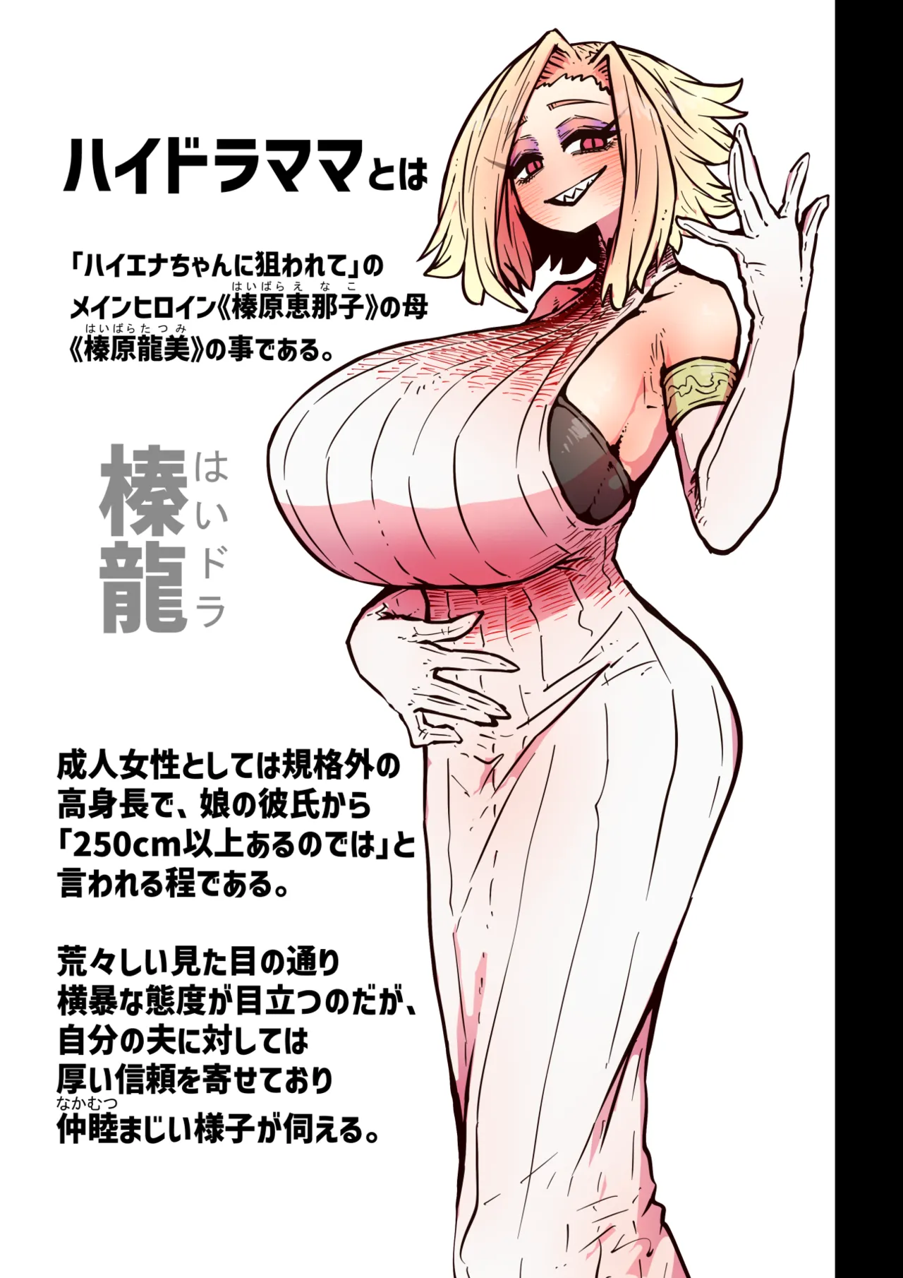 Artist archive: Zyugoya  - Part 2 page 2 full