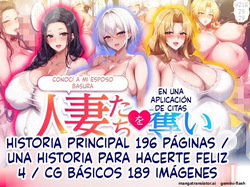 Maching app de deatta hitozumatachiwo kuzuottokara ubai shiawasenisuru ohanashi 4