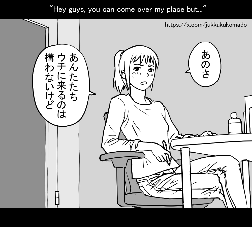 Renkyuu page 1 full