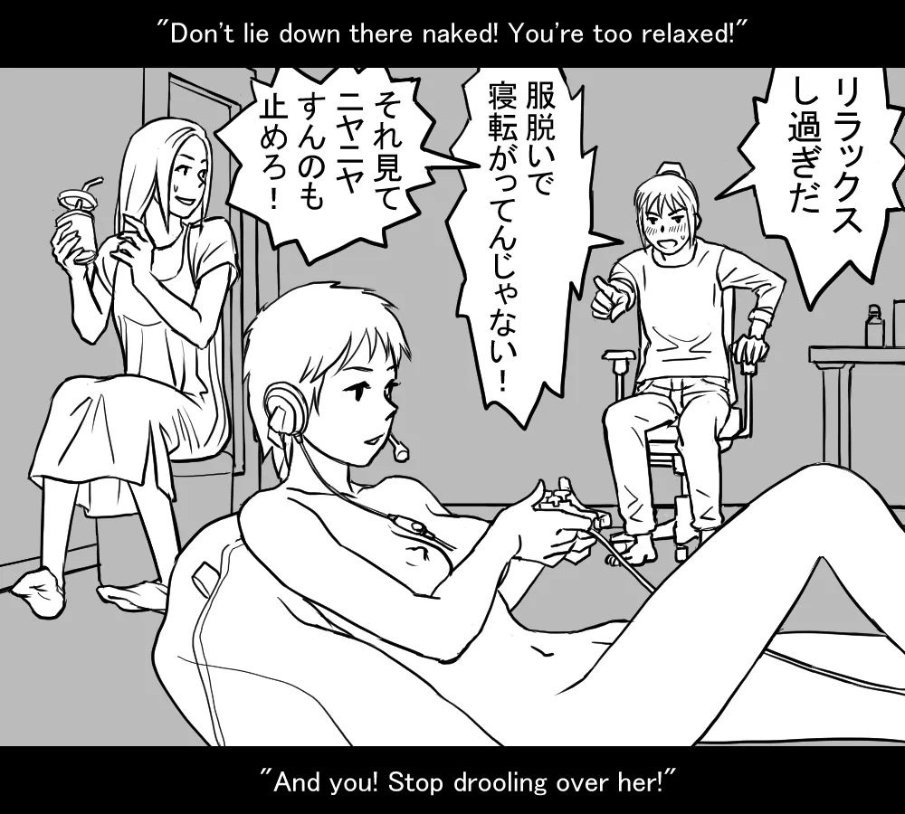 Renkyuu page 2 full