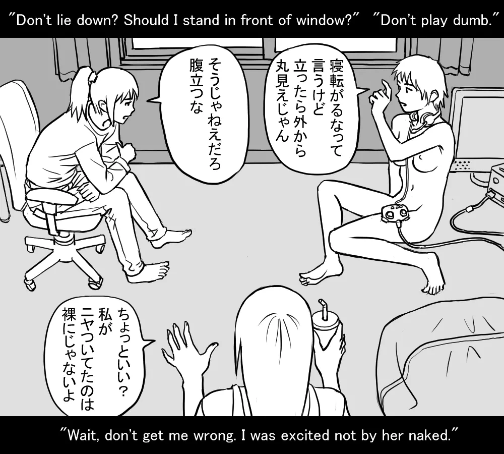 Renkyuu page 3 full