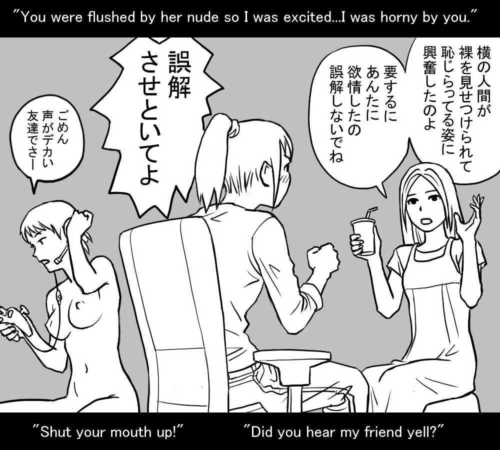 Renkyuu page 4 full