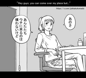 Renkyuu cover