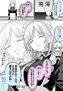 めだ太郎