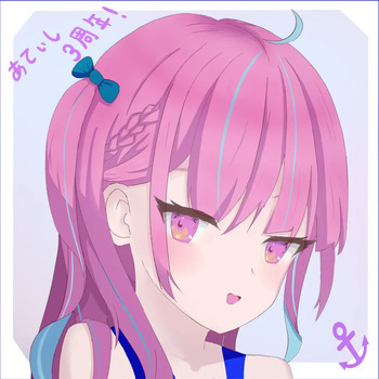 Kazami Chiru cover
