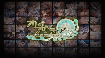 Otogi Frontier cover