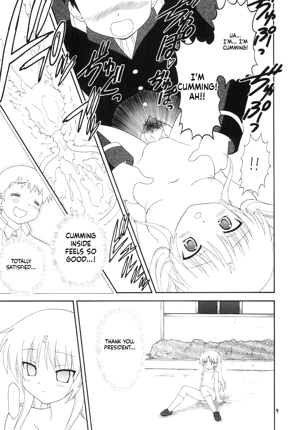 Eru Eru 33 page 10 full