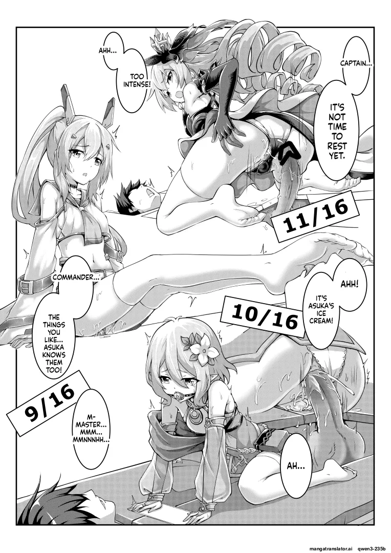 雪ノ岚と异端丶 page 4 full