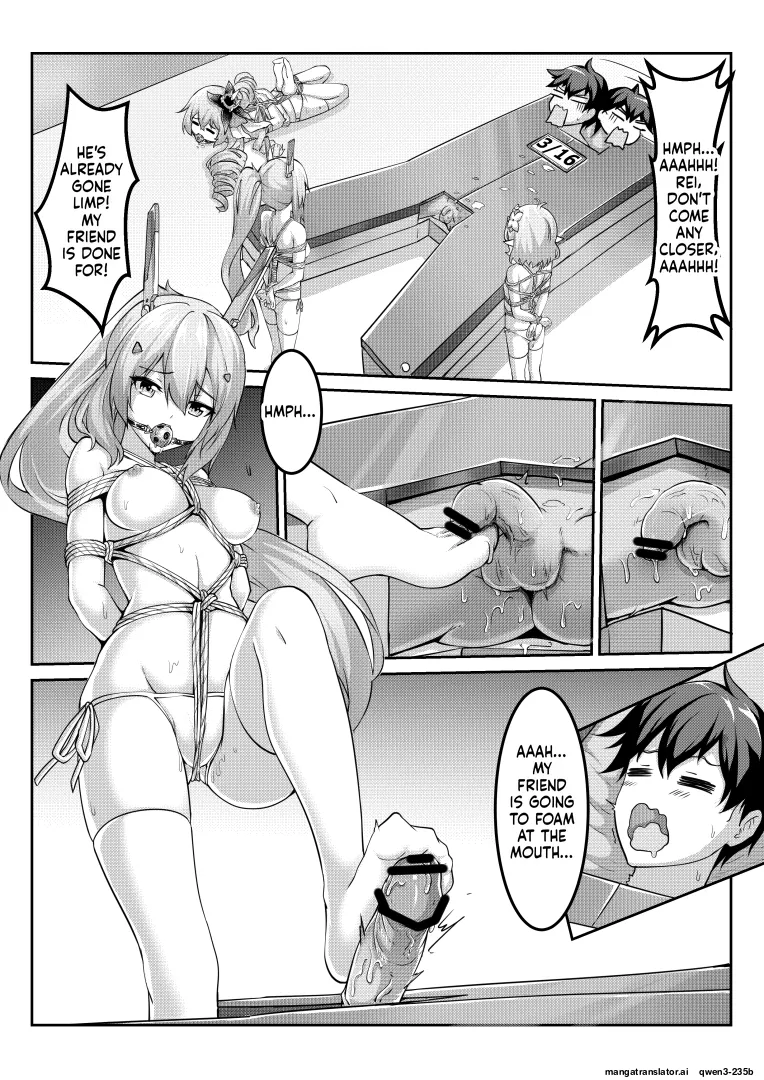 雪ノ岚と异端丶 page 9 full