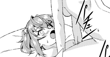Futanari KokoShizu cover