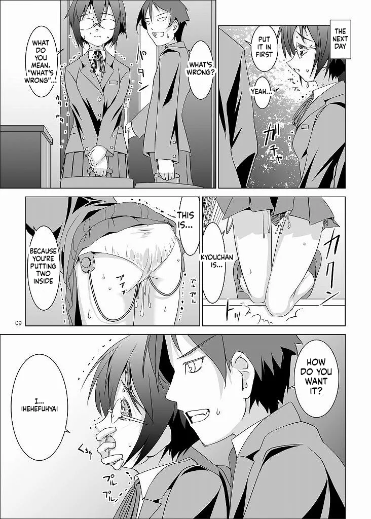 Imouto to jimikoga page 9 full