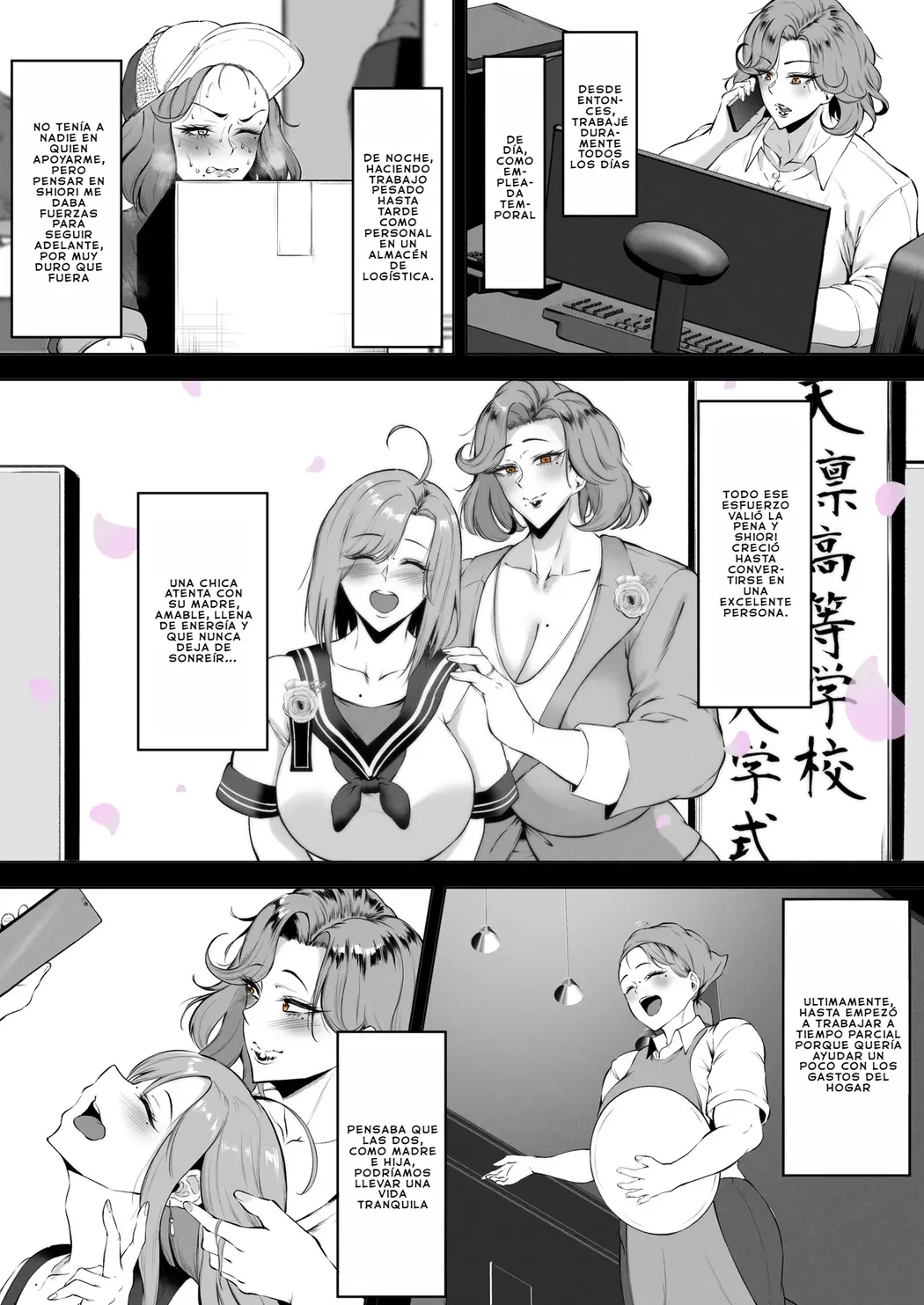 Nana para proteger a una hija page 6 full
