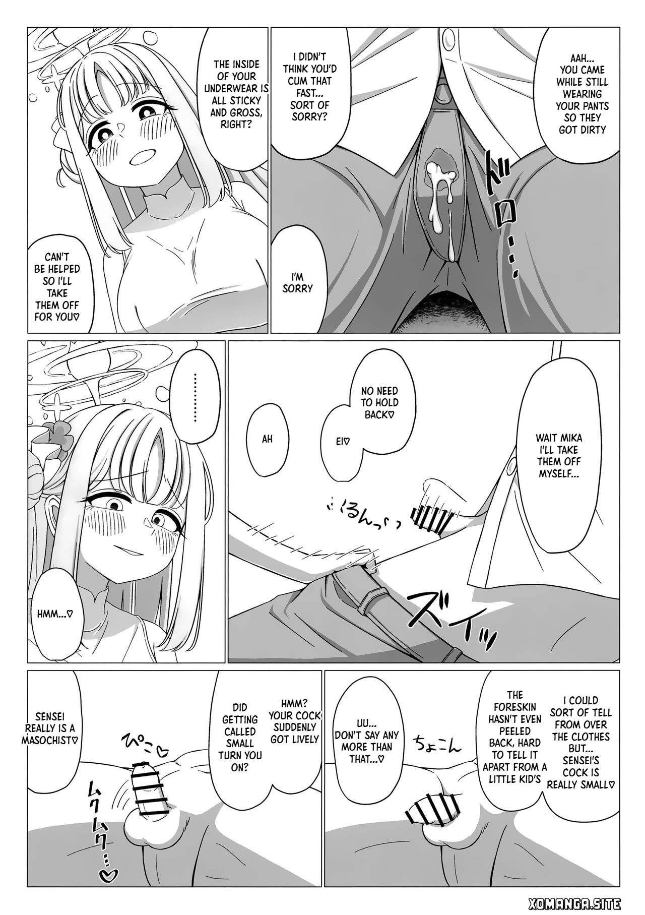 Ohime-sama wa Ouji-sama no Joou-sama!? page 5 full