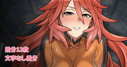 奏ギアインナー騎乗位搾精