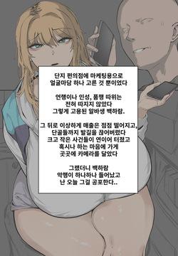 편의점