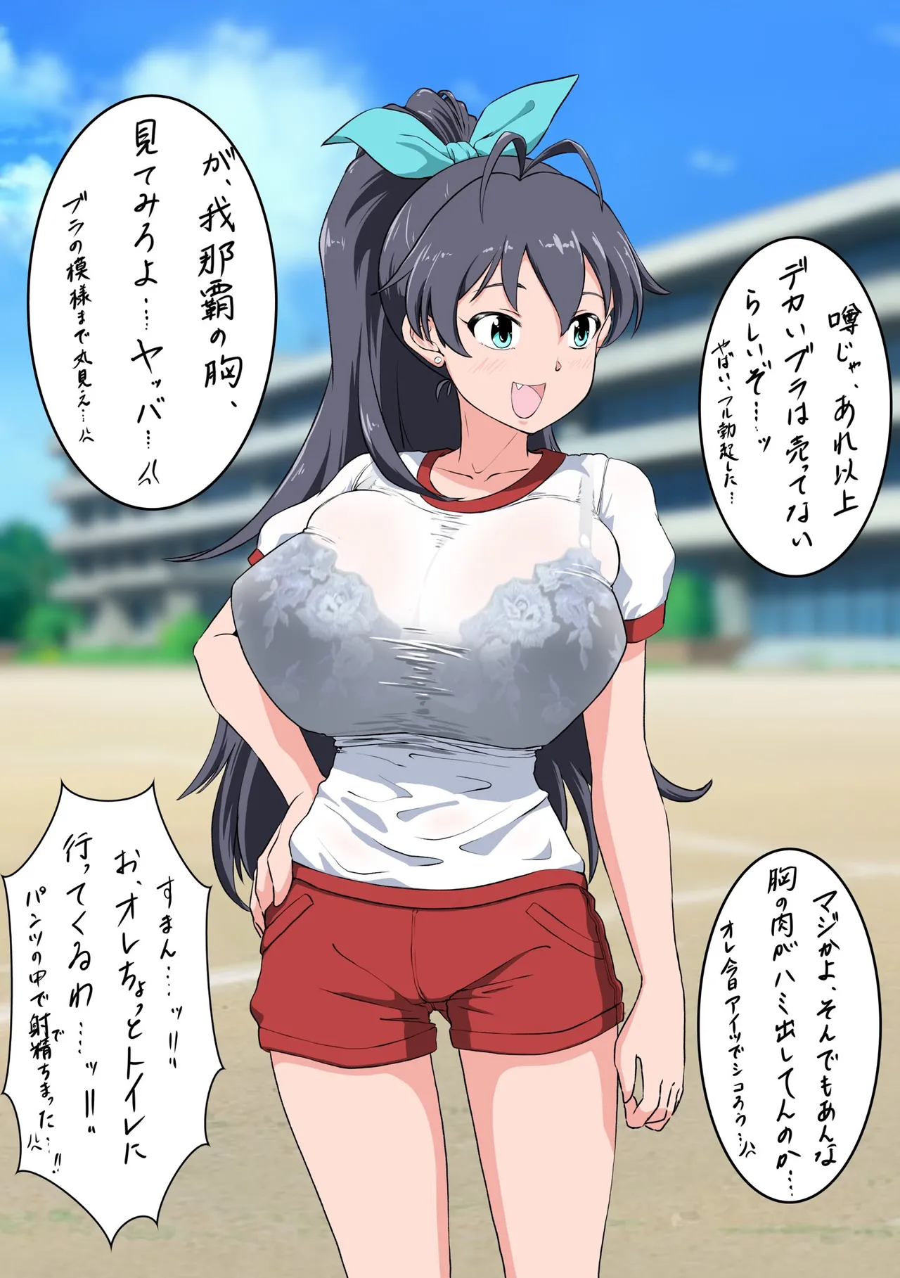 the end of ㄘ ゅ ん page 8 full