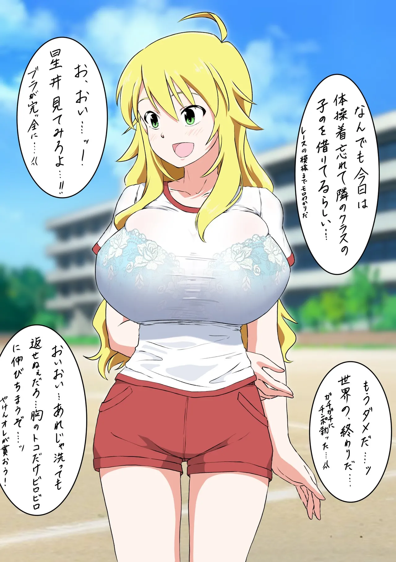 the end of ㄘ ゅ ん page 9 full