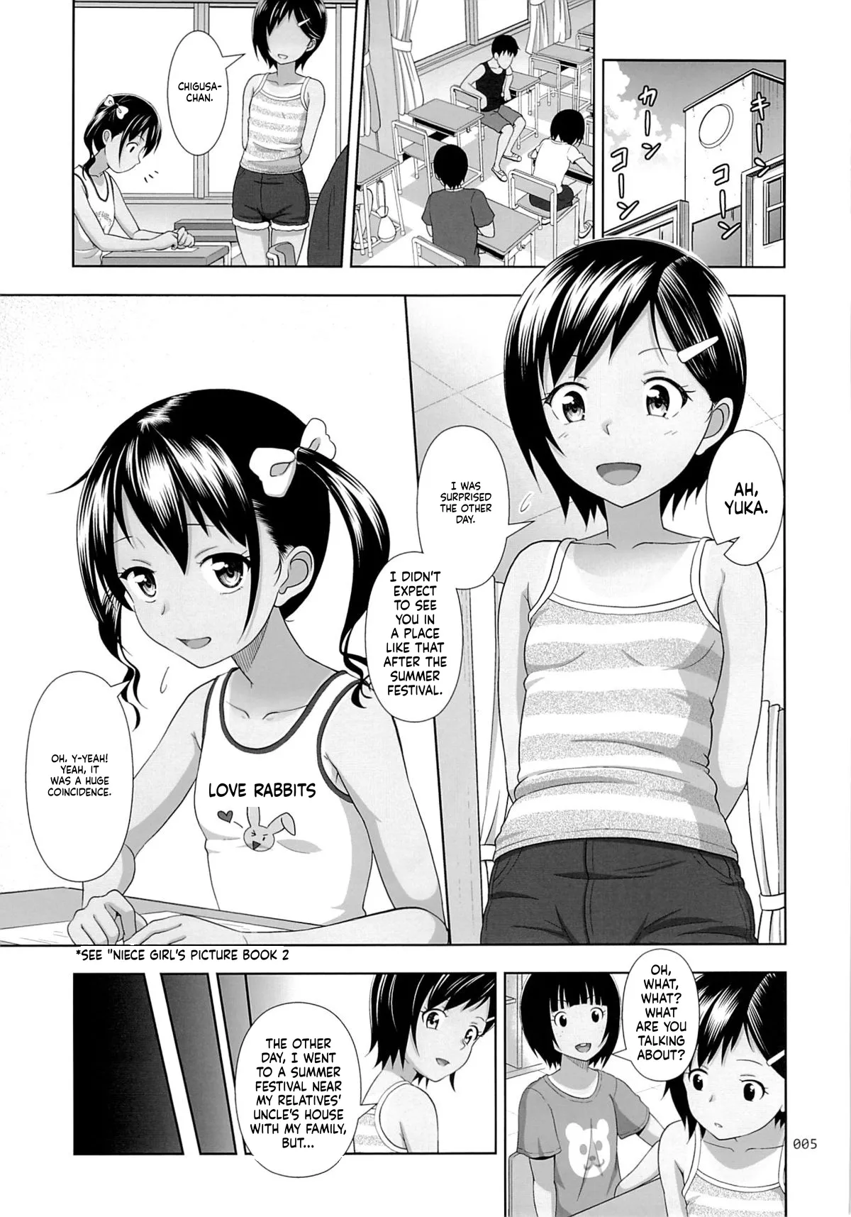 Meikko na Syoujo no Ehon 5 -Zenpen- page 5 full