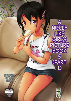 Meikko na Syoujo no Ehon 5 -Zenpen-