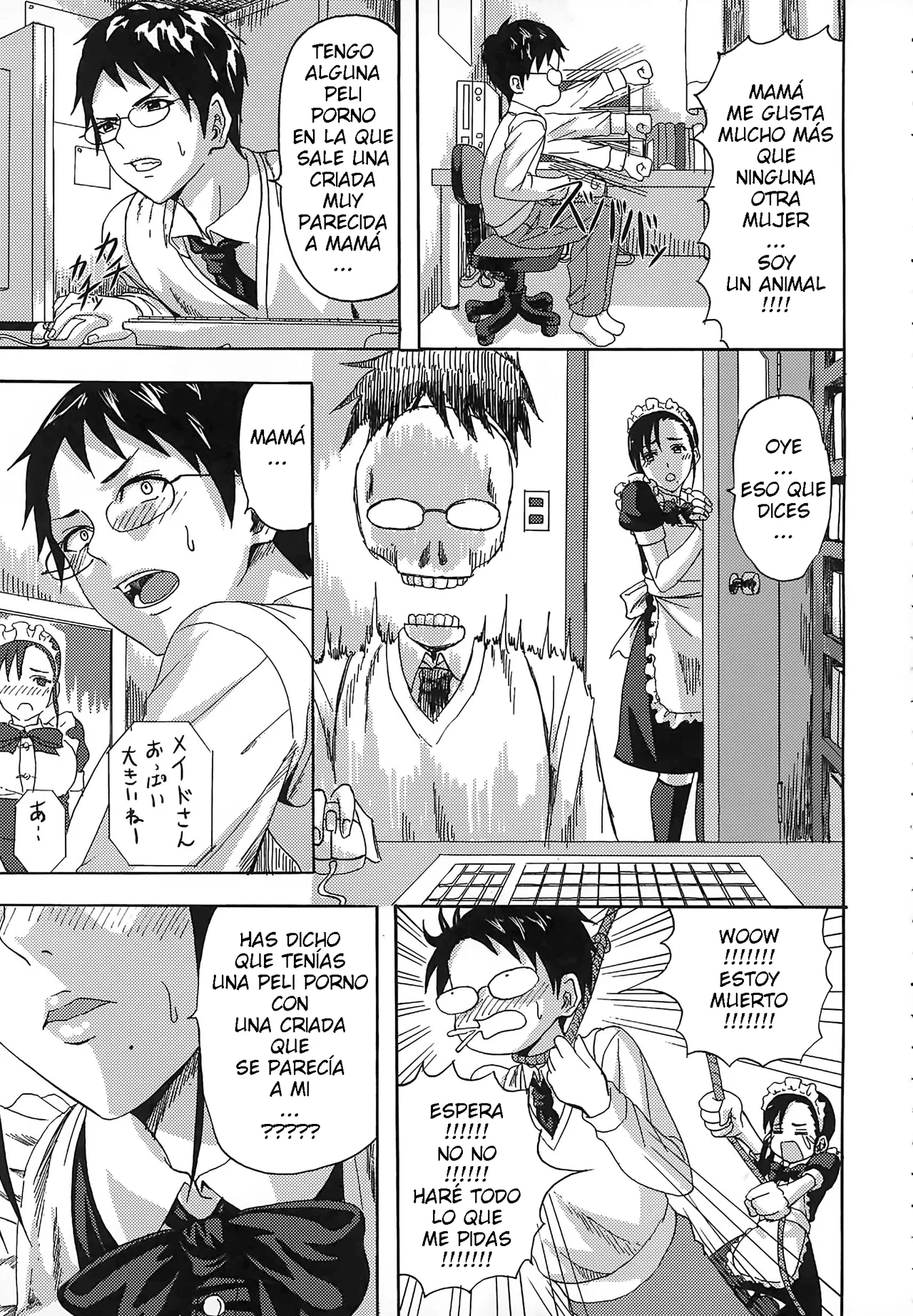 Minarai Zouhyou - Scramble C XX ESP page 5 full