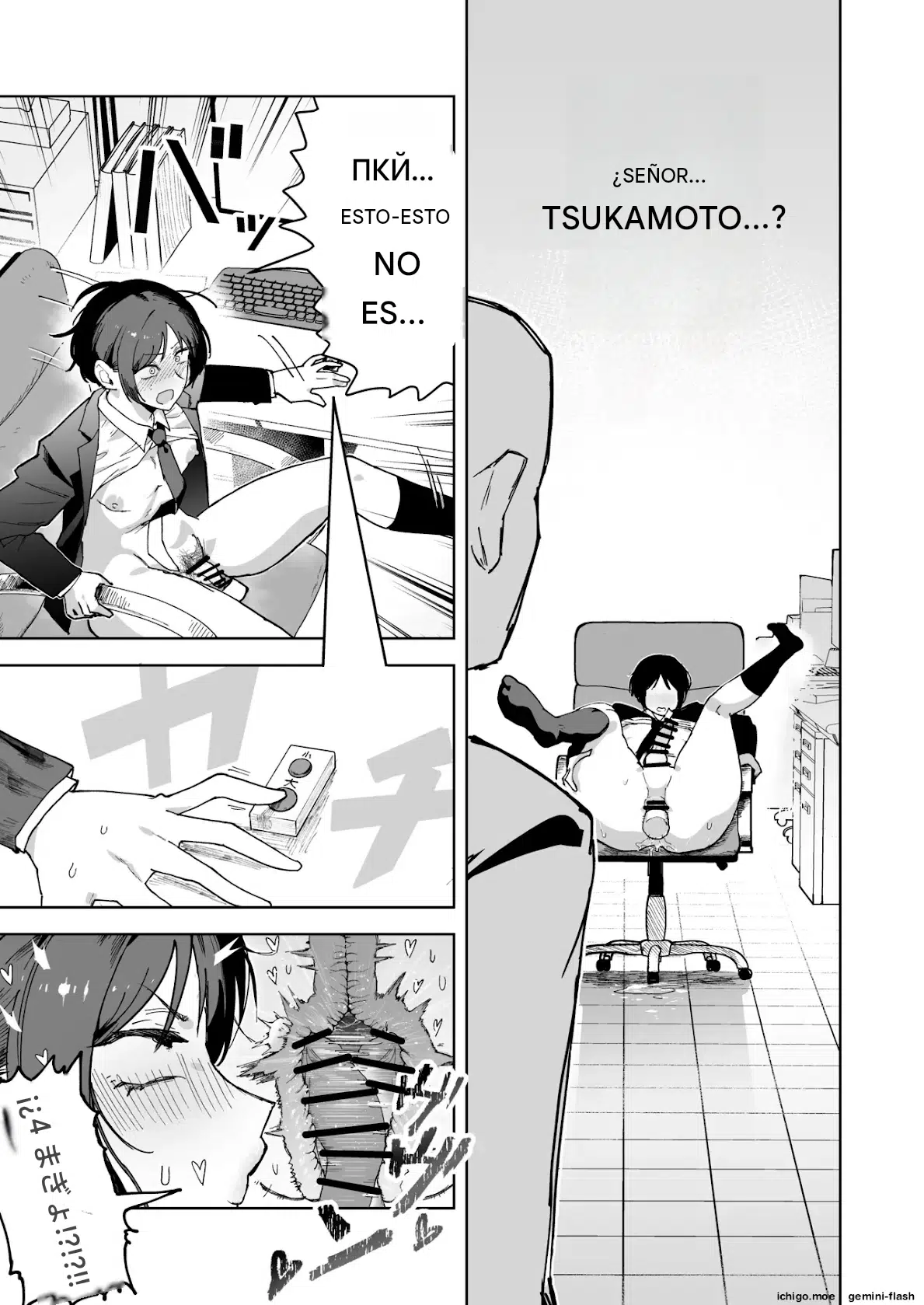 My beautiful boss  was masturbating anally at my desk, so I took advantage of his weakness to do all sorts of lewd things to him! Español page 6 full