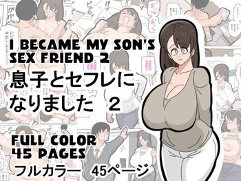 Musuko to SeFri ni Narimashita 2 - I Became My Son's Sex Friend 2 cover