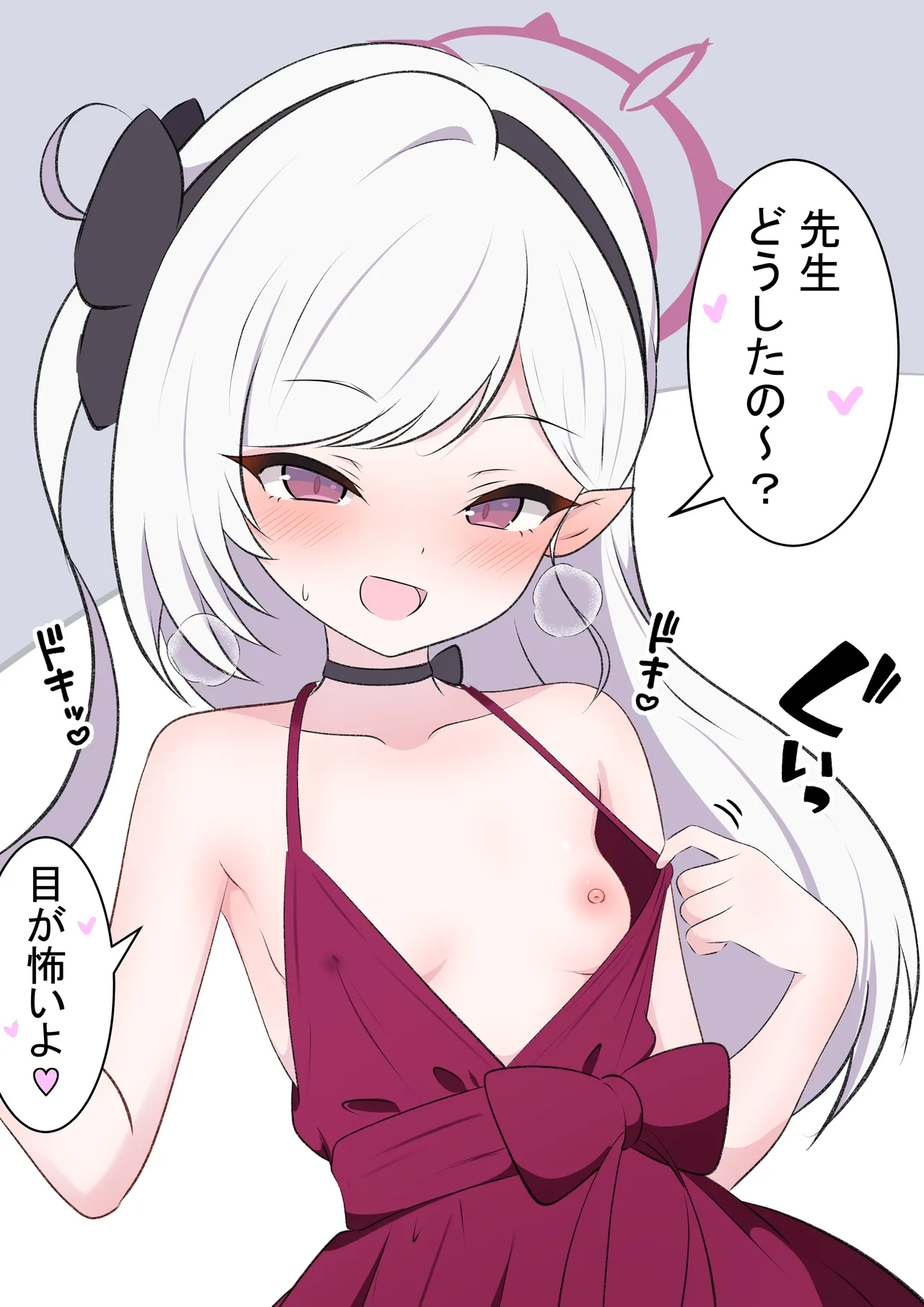 カカポ page 6 full