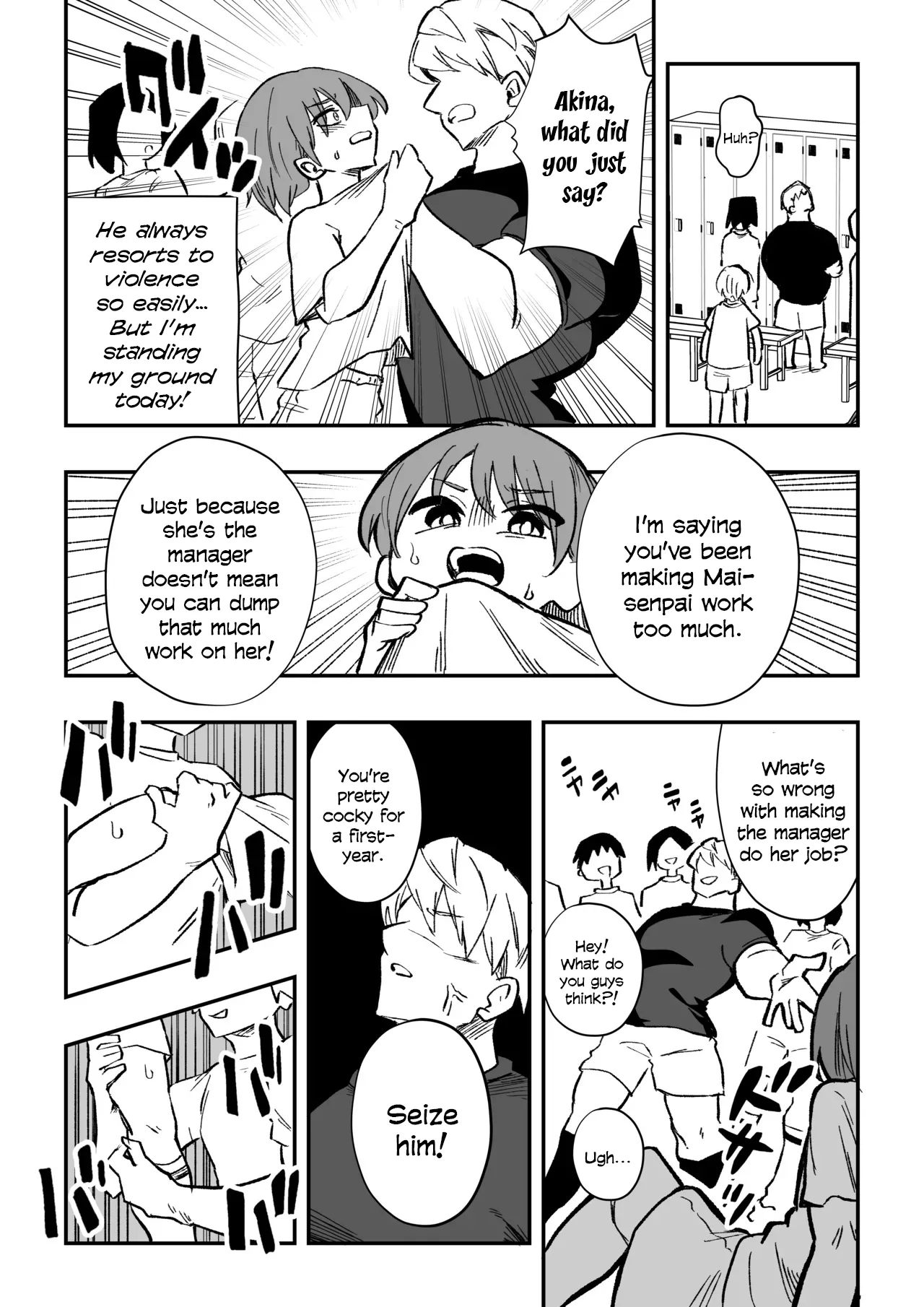 Tachibana Akina Nyotaika Zatsuyou Jigoku page 4 full