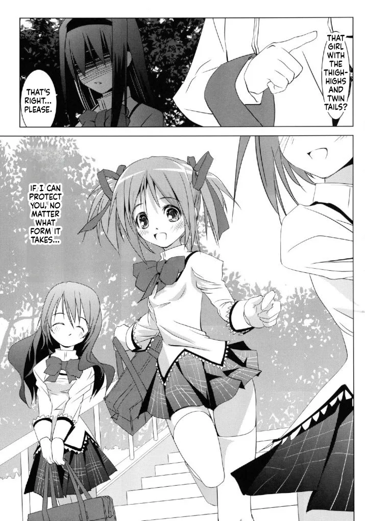 Vagina of Madoka page 4 full
