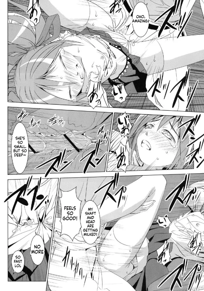 Vagina of Madoka page 7 full