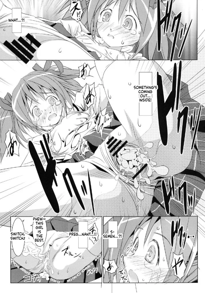 Vagina of Madoka page 8 full
