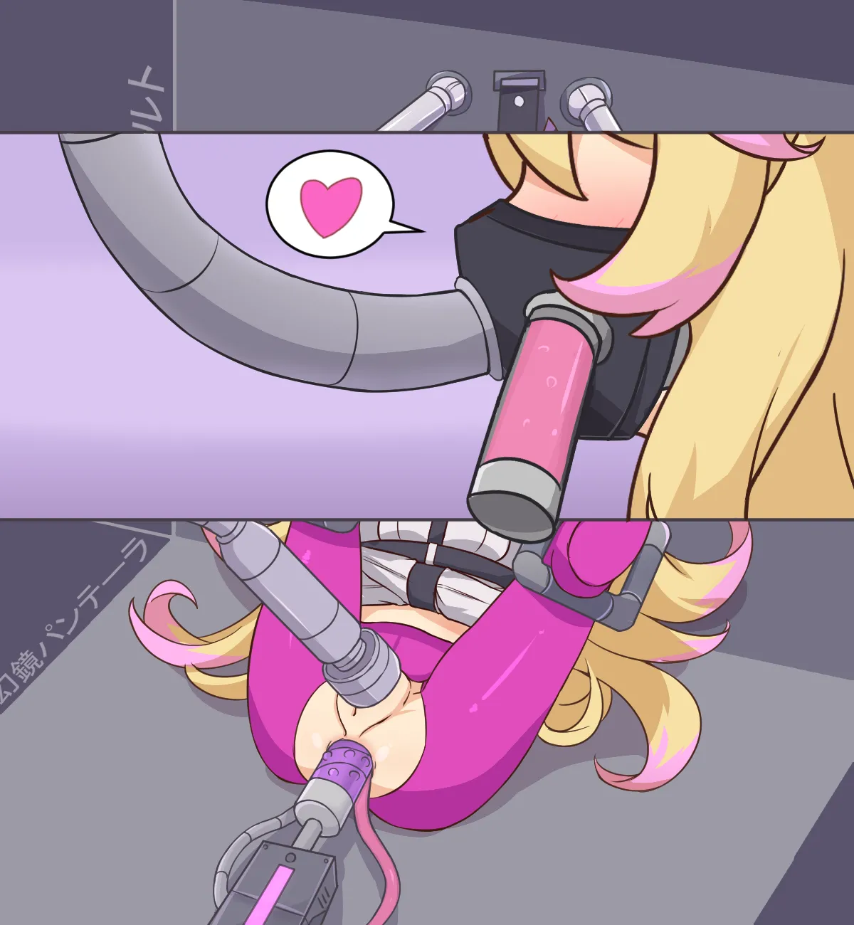 137851812_commission page 6 full