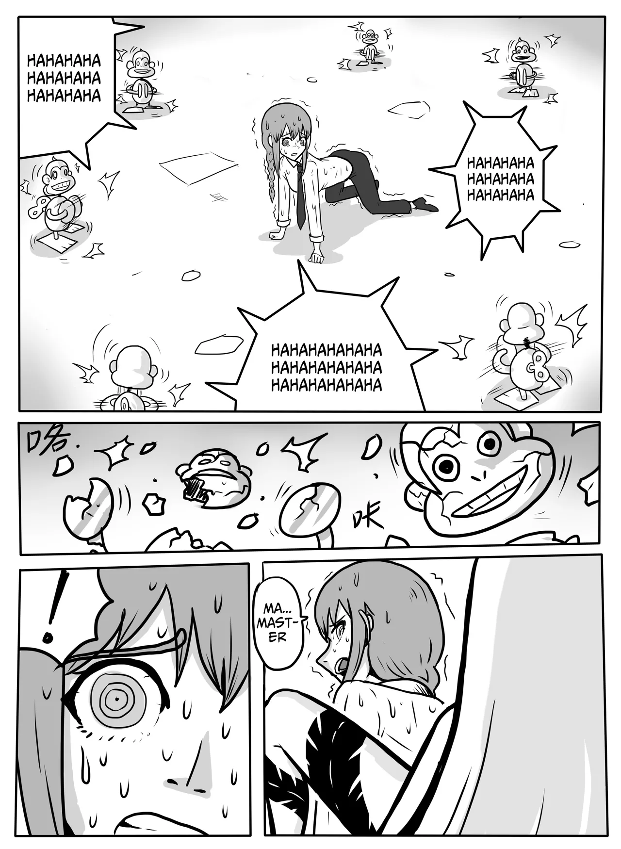 溃败于痒的支配 | Control's Defeat by Tickles page 5 full