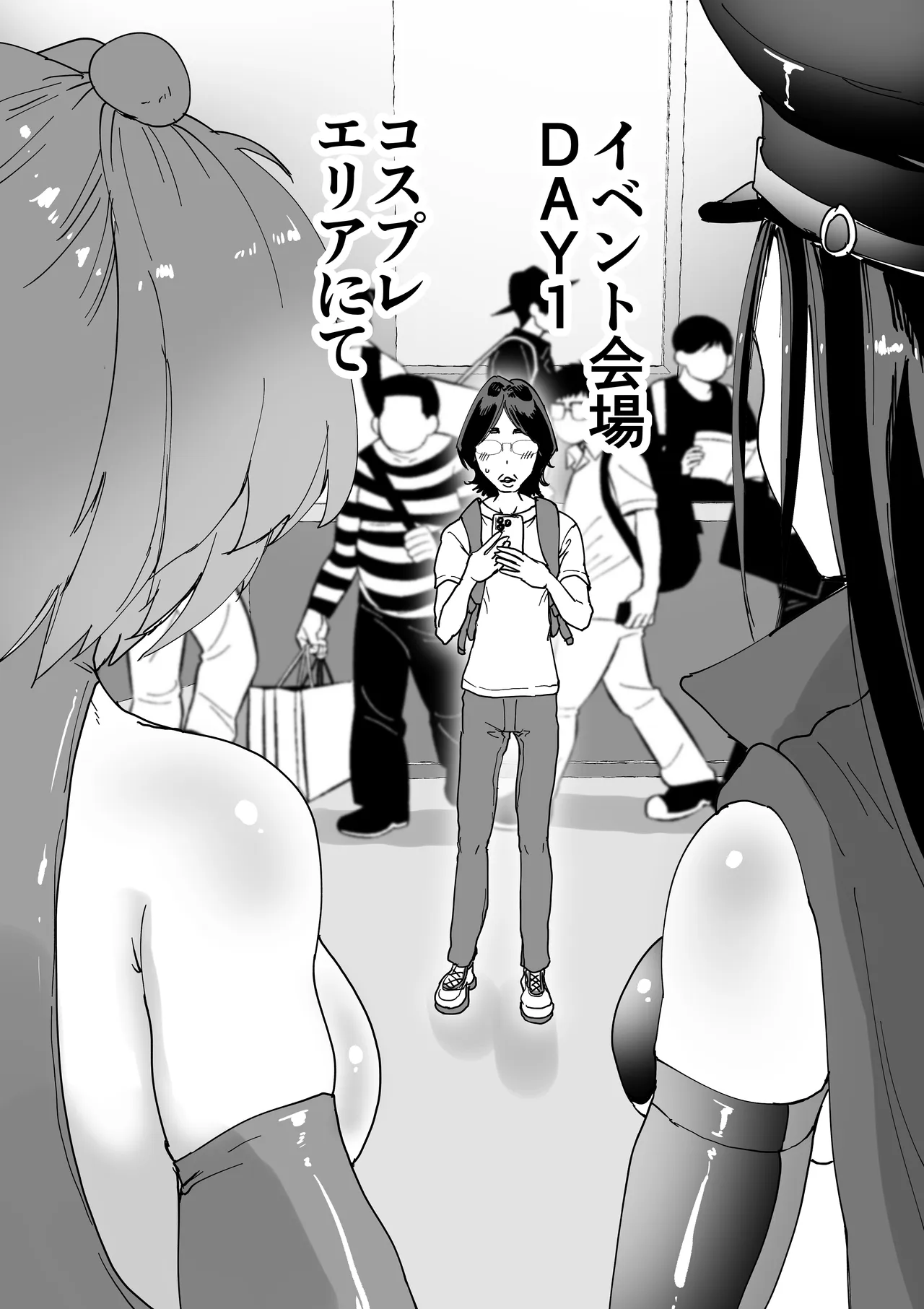 オフパコレイヤー現役J○とコスプレ生えっち page 2 full