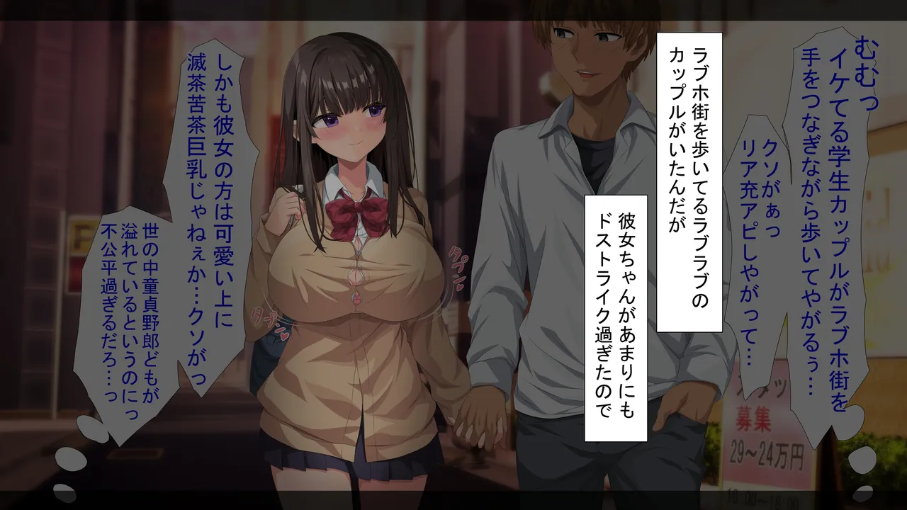 Joshi Kousei SeFri Harem 2~Joshi Tachi no Seiyoku &amp; Kando o Bakuage Sasete Sukihoudai ni Netori Mashita~ page 4 full