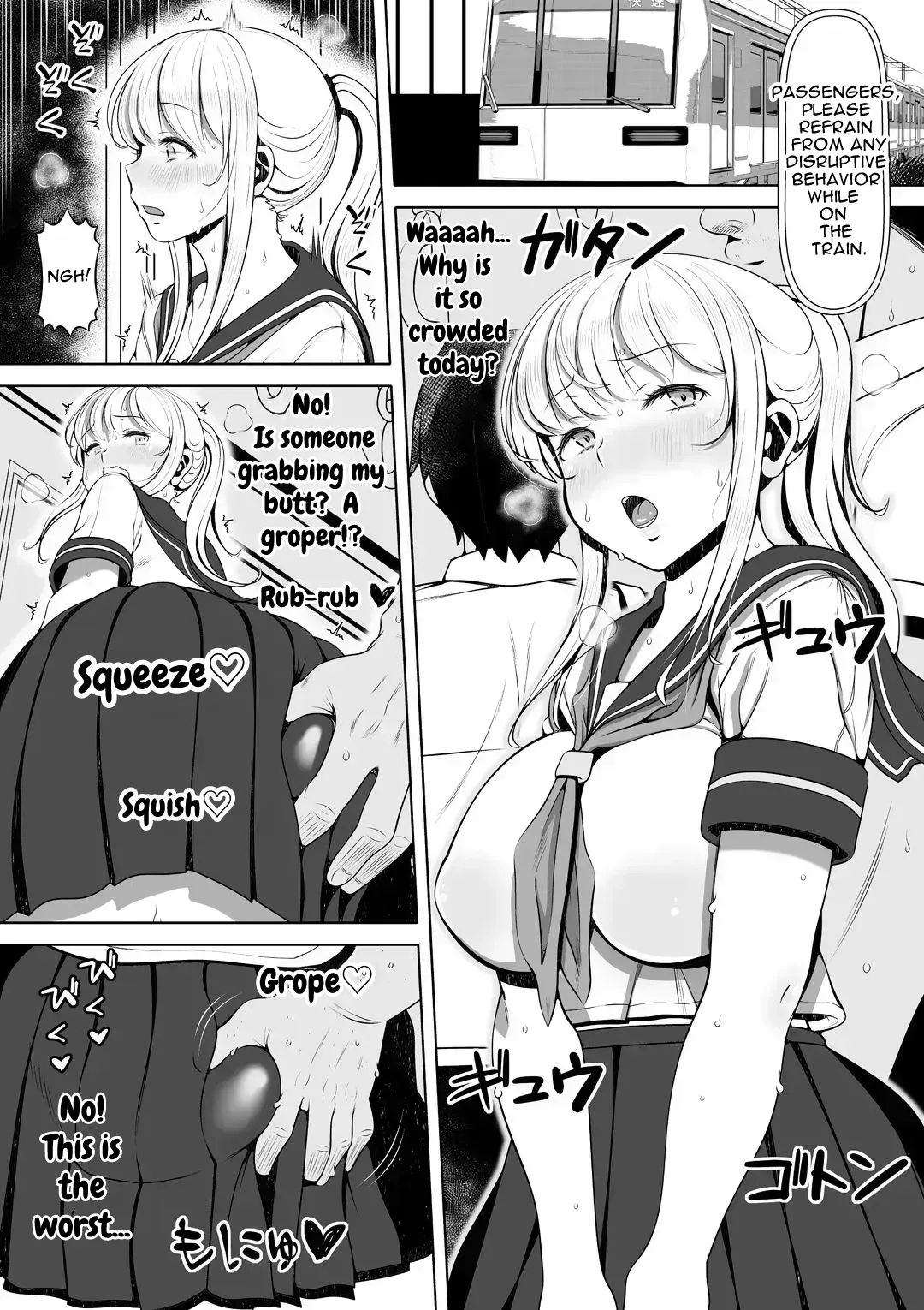 Niece's shrine: How I Became My Uncle's Fleshlight page 4 full
