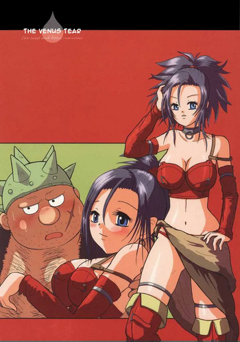 Venus no Namida | The Venus Tear cover