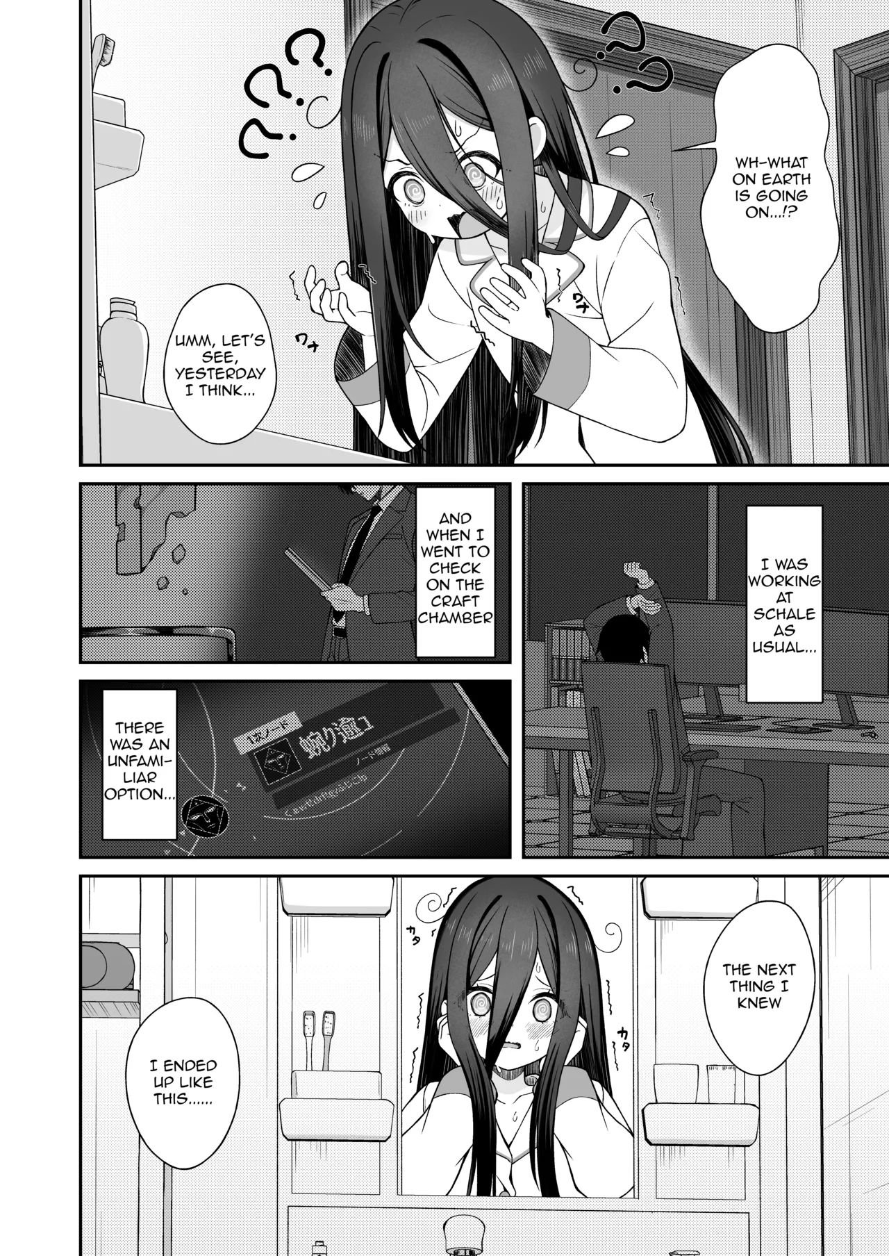A Story About Sensei Waking Up in Arisu's Body and Getting Worked Over by Kei-chan!? page 6 full