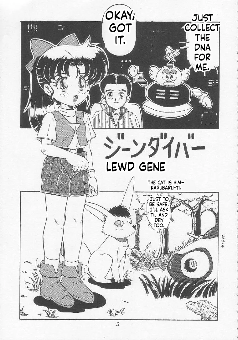 Lolikko Love 03 page 5 full