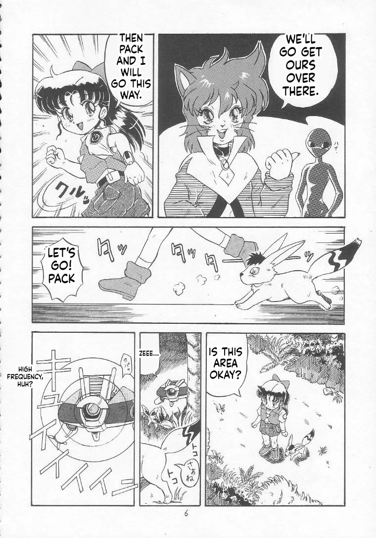 Lolikko Love 03 page 6 full